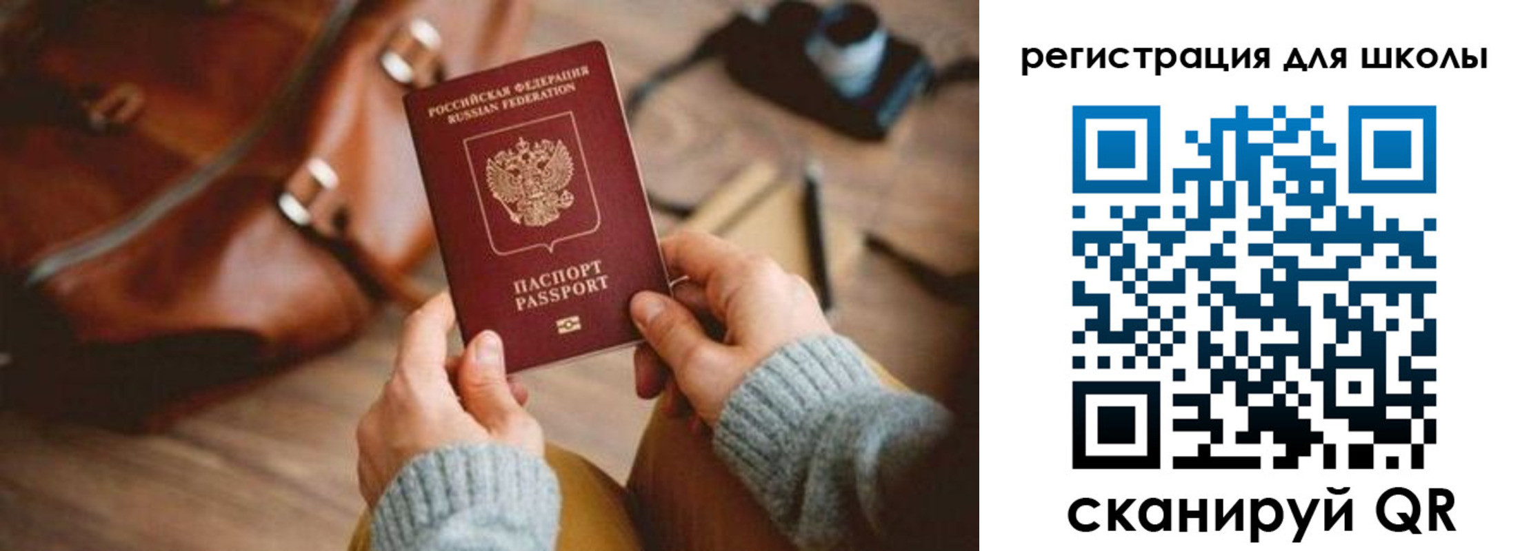 регистрация для дет. сада в Симе