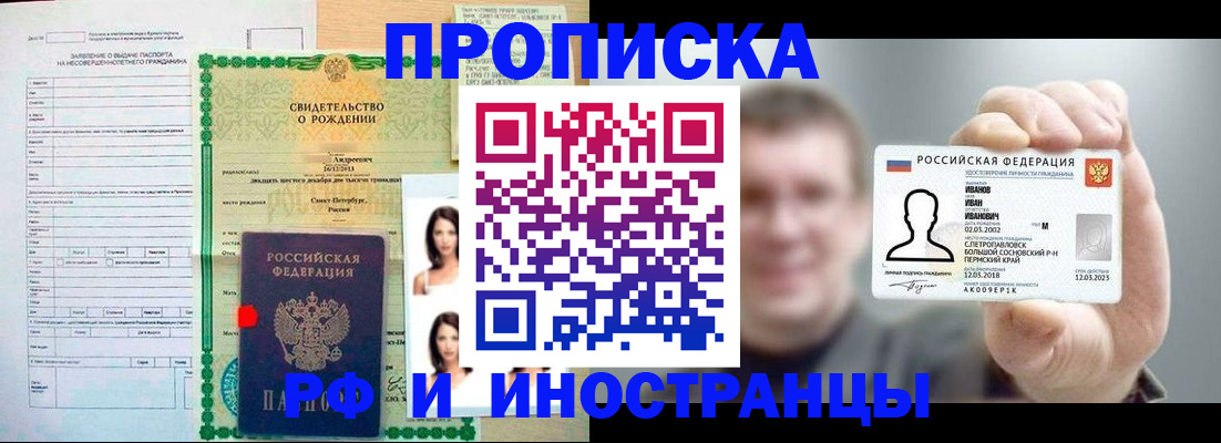 найти адрес прописки в Симе