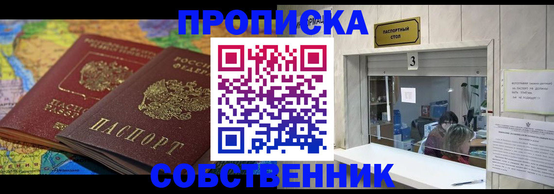 временная регистрация госуслуги в Симе