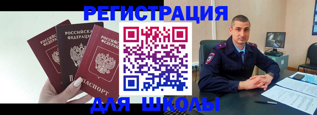 где прописаться в Симе