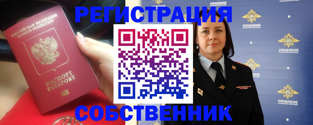 временная регистрация госуслуги в Симе