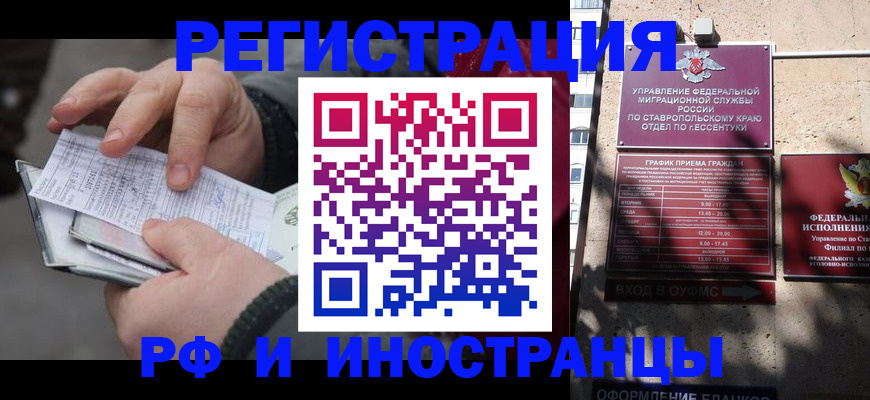 регистрация для дет. сада в Симе