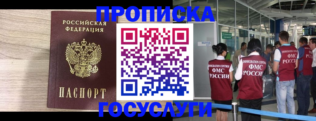 пропишу в квартире в Симе